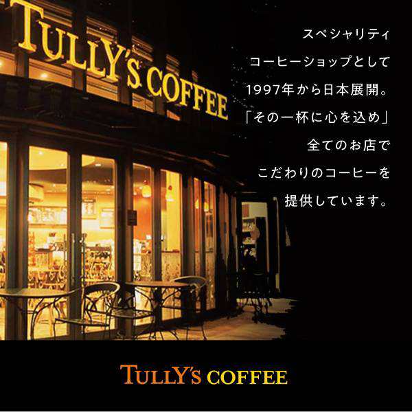 [送料無料] 伊藤園 TULLYS＆COFFEE タリーズコーヒー カフェラテ 78g(15.6g×5本)×32箱【3〜4営業日以内に出荷】 コーヒー 粉末 インス