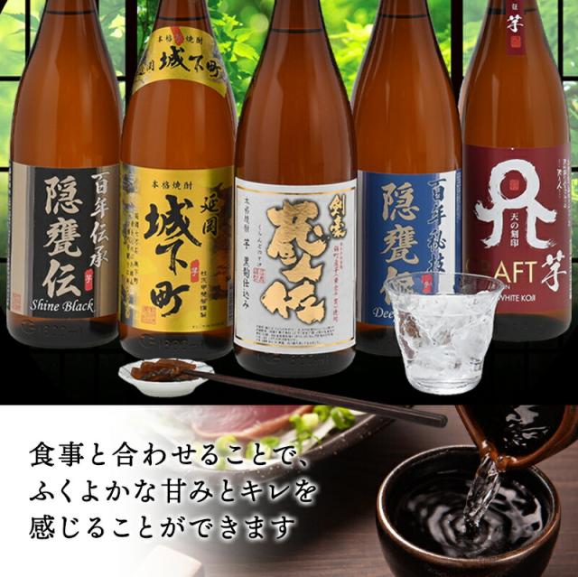 ☆森伊蔵☆佐藤(黒)(白)3本セット☆1800ml☆送料込み 楽天市場】佐藤