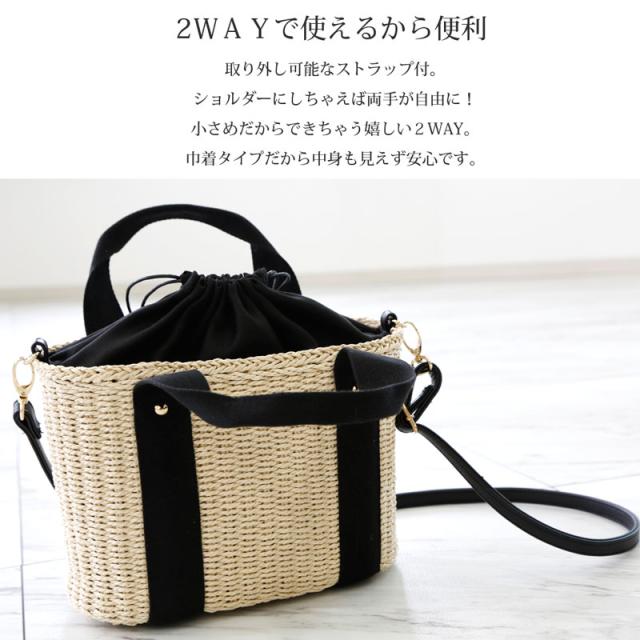 かご カゴ バッグ ショルダー 巾着 大容量 小さめ 可愛い レディース ナチュラル シンプル バスケット トート 夏 秋 浴衣 Cla8011 の通販はau Pay マーケット ジーンズ専門店 クラシカルエルフ
