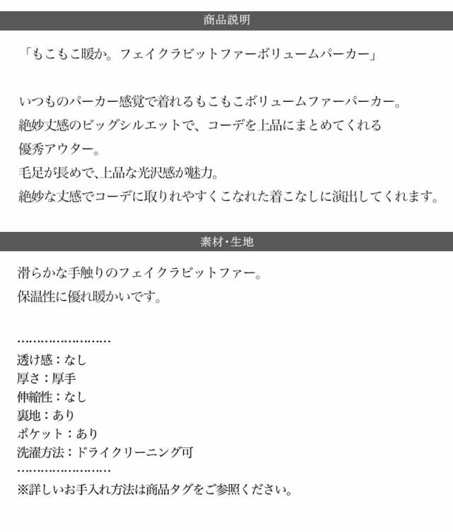 秋新作 クラシカルエルフ レディース 体型カバー コート ジャケット