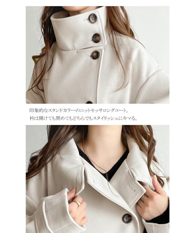 冬新作 クラシカルエルフ レディース アウター コート ロング丈 ニット