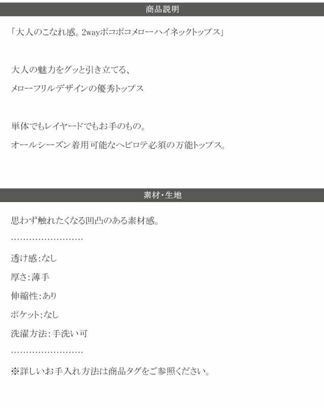 冬新作 クラシカルエルフ レディース メール便送料無料 トップス T