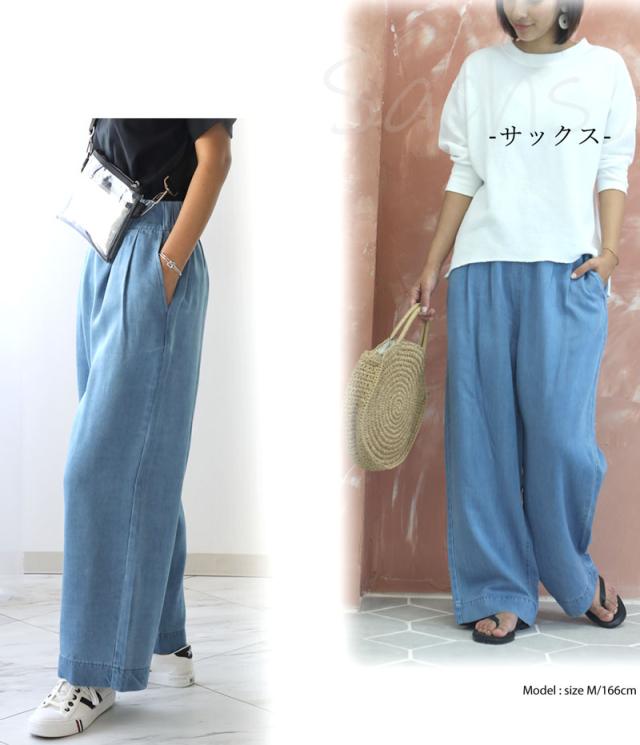 メール便 送料無料 テンセルデニム ワイドパンツ ストレスフリー ゆったり らくらく ゴム リラックスパンツ イージーパンツ 夏新作の通販はau Pay マーケット ジーンズ専門店 クラシカルエルフ