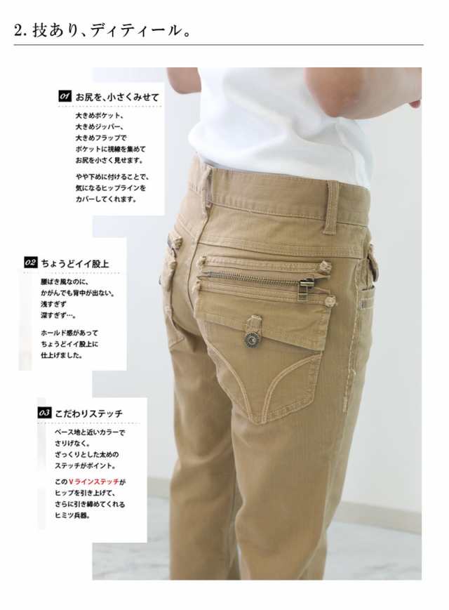 チノパンツ デニムパンツ ストレッチ チノパン 大きいサイズ 送料無料 レディース メンズ ユニセックス 6万人以上に支持 チノ デニム ジの通販はau Pay マーケット ジーンズ専門店 クラシカルエルフ