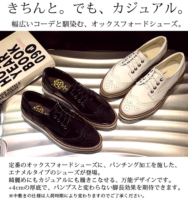 秋新作 スニーカー レディース シューズ エナメル オックスフォード シューズ ウィングチップ マニッシュシューズ おじ靴 レースアップ の通販はau Pay マーケット ジーンズ専門店 クラシカルエルフ