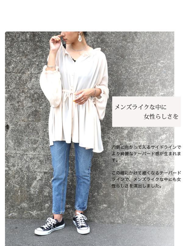 新作 ウエストゴム Uv 送料無料 ハイウエスト テーパードデニム 大きいサイズ レディース ジーンズ デニム テーパードパンツ ルーズすぎの通販はau Pay マーケット クラシカルエルフ Classical Elf Au Pay マーケット店