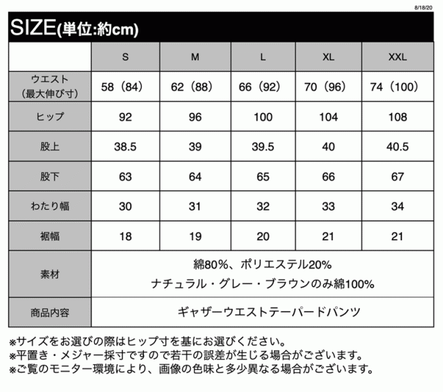 春新作 クラシカルエルフ レディース 体型カバー ウエストゴム UV