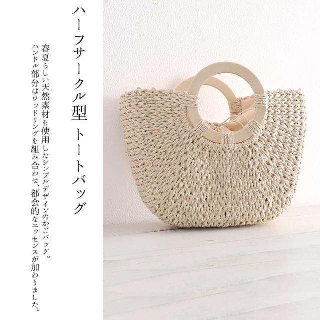 夏新作 ウッドハンドル カゴバッグ 夏 レディース 大きい ペーパー素材 かごバッグ 大容量 Elfb031 ssの通販はau Pay マーケット ジーンズ専門店 クラシカルエルフ