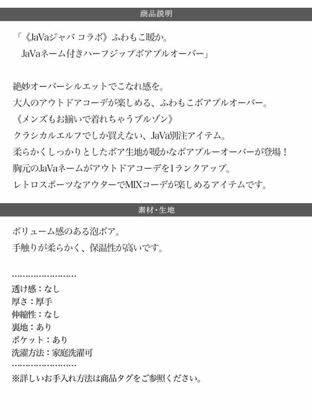 春新作 クラシカルエルフ レディース 体型カバー《javaコラボ