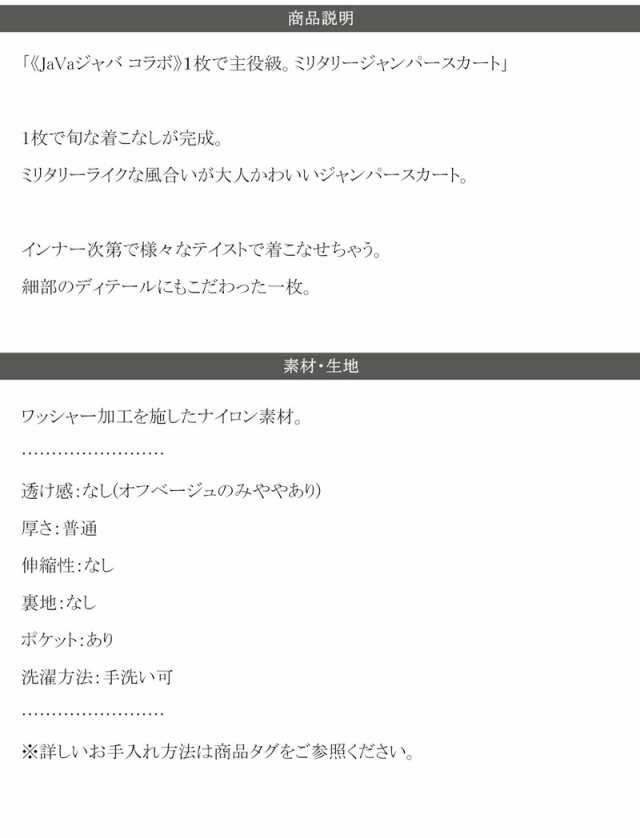 冬新作 クラシカルエルフ ワンピース レディース《javaジャバ コラボ