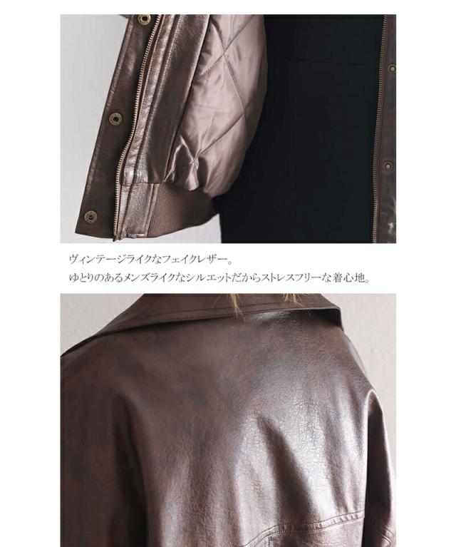 冬新作 クラシカルエルフ レディース 体型カバー《javaコラボ》アウター ジャケット フェイクレザー ヴィンテージ オーバー ブルゾン  大きいサイズ  jv1070011