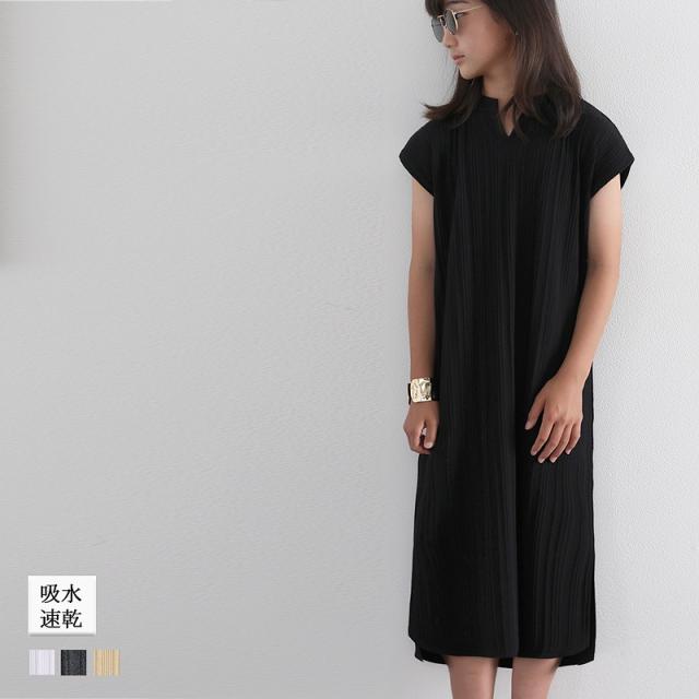 夏新作 メール便送料無料 綿100 吸水速乾 レディース キッズ 子供服 ワンピース トップス 親子 夏 フレンチスリーブ Kcl7015の通販はau Pay マーケット ジーンズ専門店 クラシカルエルフ