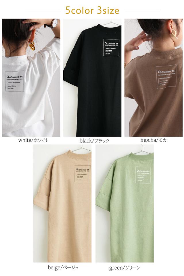 夏新作 メール便送料無料 男の子 女の子 キッズ こども 親子コーデ 子供服 半袖 Tシャツ トップス バックプリント ロゴ 150 夏 Kclp7032の通販はau Pay マーケット ジーンズ専門店 クラシカルエルフ