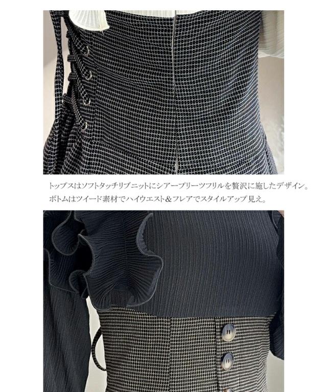 クラシカルエルフ冬新作 mily bilet ワンピース レディース プリーツ フリル 使い リブ カットソー ドッキング コルセット ワンピ スタイルアップ 高見え ロング丈 ロングシーズン 大きいサイズ  2024aw  mi1139053の通販は