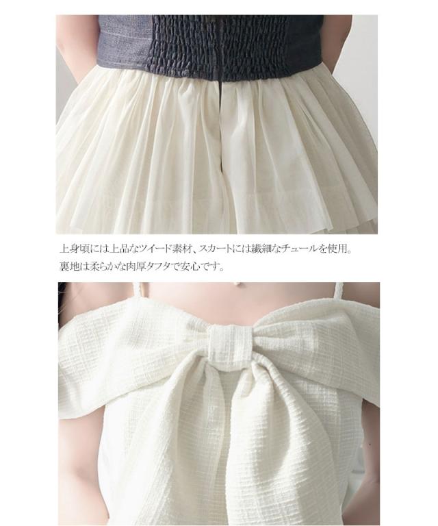 クラシカルエルフ夏新作 mily bilet ワンピース レディース リボン デザイン トップス チュールスカート ドッキング キャミ ワンピ ロング丈 きれいめ オン オフ 大きいサイズ 黒 白 2026ss   mi1139113_17