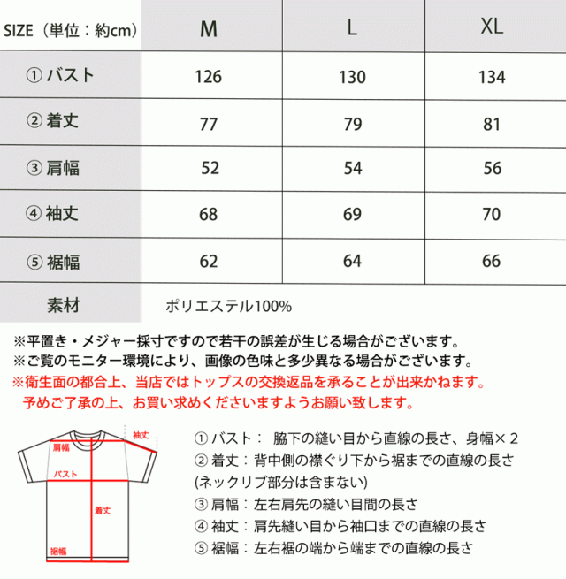冬新作 クラシカルエルフ レディース 体型カバー《javaコラボ》 アウター ジャケット メンズ コート フェイクダウン ショート フード 異素材パネル 中綿 ブルゾン ミドル丈  ユニセックス ジップアップ スナップ 大きいサイズ  cm0780011