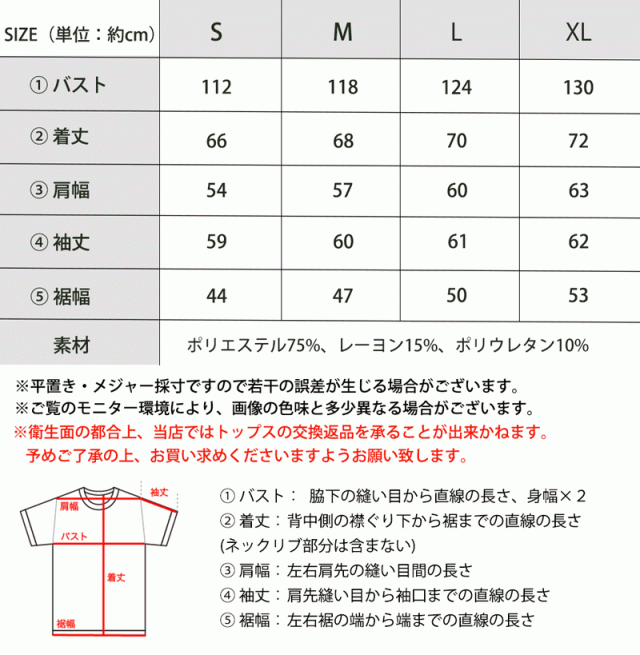 パーカー サイズ トップ 表 レディース