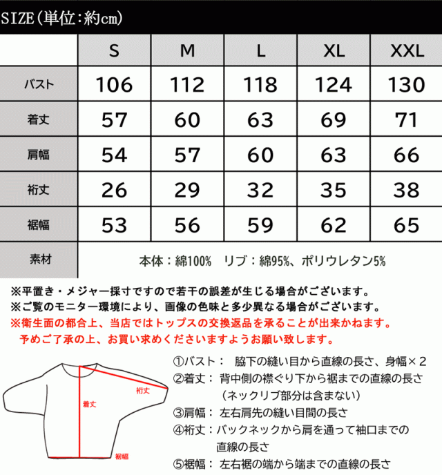 冬新作 クラシカルエルフ レディース 体型カバー Tシャツ カットソー