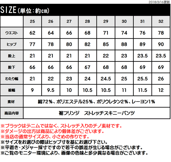 スキニーデニム ダメージ フリンジ 裾 送料無料 トレンド 裾フリンジ デニム スキニーパンツ ストレッチ ジーンズ パンツ レディース 大の通販はau Pay マーケット クラシカルエルフ Classical Elf Au Pay マーケット店