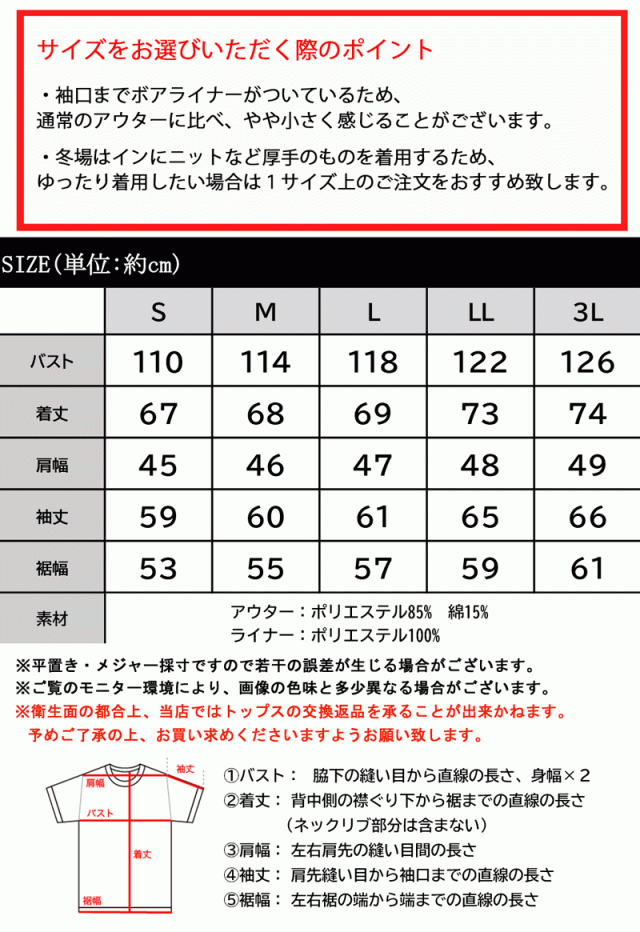 春新作 クラシカルエルフ レディース 体型カバー  ロングシーズン着られる 取り外しできるライナー付き マウンテンパーカー ブルゾン メの通販は