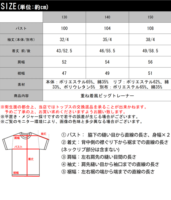 春新作 メール便 送料無料 女の子 男の子 キッズ 子供服 ボーイッシュ おしゃれ 親子コーデ aw 長袖 レイヤード Kcl7003の通販はau Pay マーケット ジーンズ専門店 クラシカルエルフ