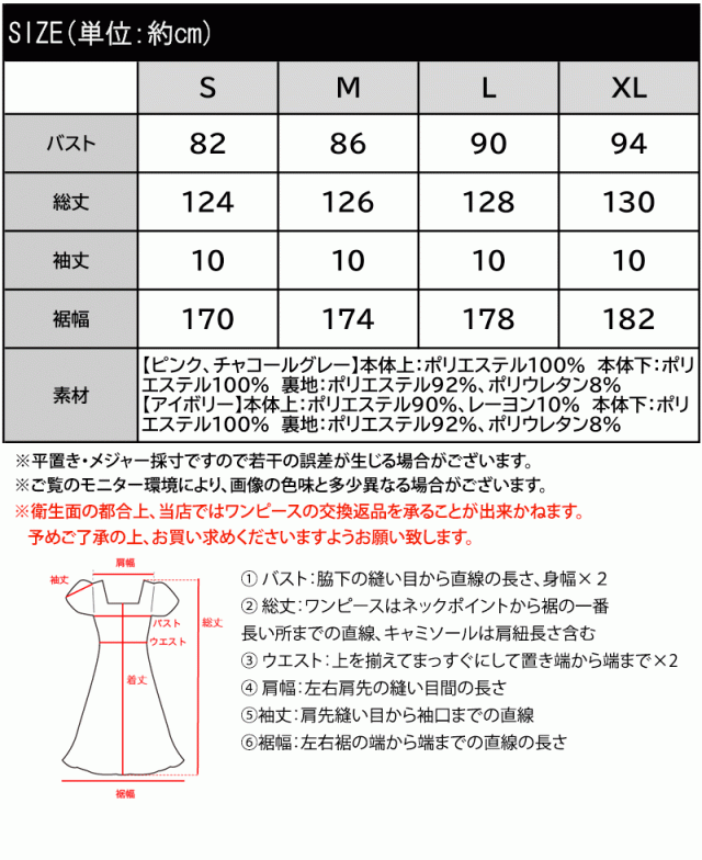 クラシカルエルフ夏新作 mily bilet ワンピース レディース リボン デザイン トップス チュールスカート ドッキング キャミ ワンピ ロング丈 きれいめ オン オフ 大きいサイズ 黒 白 2026ss   mi1139113_2