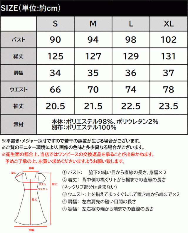 古典的小妖精夏新作 mily bilet 衣装 レディース ショルダーダブルフリル 真四角のど頚 晴れ晴れしい 着映え 主人公級 抜け感 窈窕たる 壊れ易い押し出し ツイル原料品 春夏コーデ 表現スタイル脹れ上がる成り行き 女子らしい フォーマル お呼ばれ 途轍も無い大きさ  2026ss  mi1269015