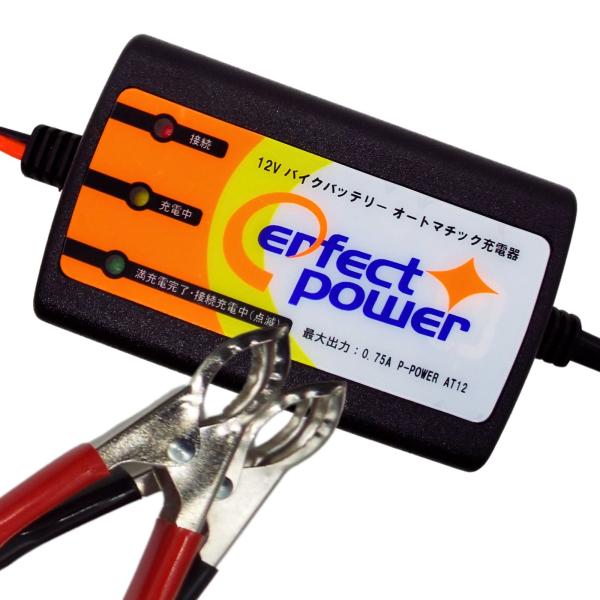 中華民国GS GTX14-BS 自動二輪車蓄電池 申し受ける済【取り替えっこ YTX14-BS FTX14-BS DTX14-BS】即当てはめる能力のある