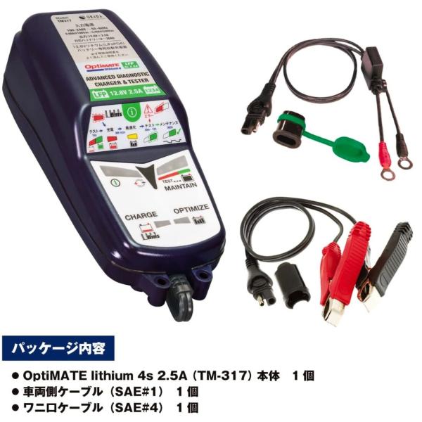 SKYRICH リチウムイオンバッテリー 互換 ユアサ YTX14-BS FTX14-BS GTX14-BS 即使用可能 SKYRICH リチウムイオンバッテリー 互換 ユアサ YTX７L-BS ＦTX７L-BS