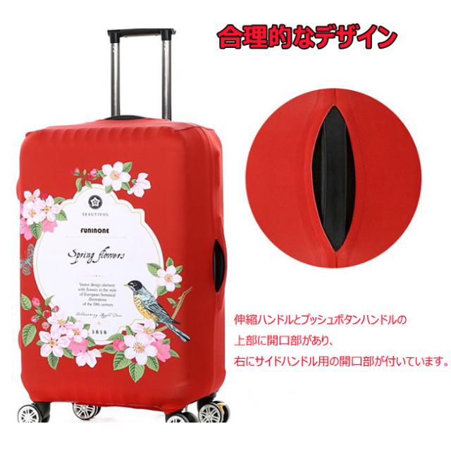 スーツケースカバー キャリーバッグ カバー 花柄 かわいい 旅行 伸縮 防塵 防汚 防傷 S M L Xl 26インチまで対応の通販はau Pay マーケット 大頭商店