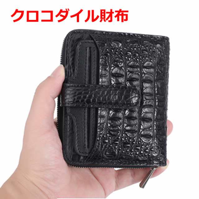 クロコダイル財布 二つ折り財布 ミニ財布 本革 ワニ革 二つ折り ウォレット 革財布 メンズ レディース さいふ 鰐革 金運 風水の通販はau Pay マーケット 大頭商店