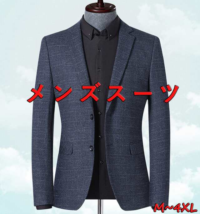 スーツ メンズ ビジネススーツ 2ツボタン シングルスーツ スリム オフィス カジュアル メンズスーツ 大きいサイズ 紳士服 礼服の通販はau Pay マーケット 大頭商店