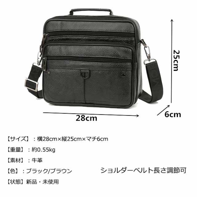 ショルダーバッグ メンズバッグ レザー 本革 メンズ 2way 斜めがけ ミニショルダー ビジネスバッグ プレゼント 父の日の通販はau Pay マーケット 大頭商店 ショルダーバッグ メンズバッグ レザー 本革 メンズ 2way 斜めがけ ミニショルダー ビジネスバッグ プレゼント 父の日の通販はau Pay マーケット 大頭商店