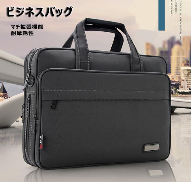 ビジネスバッグ メンズ パソコンバッグ ショルダーバッグ トートバッグ14インチ Pcバッグ 2way 大容量 通勤 通学 撥水加工 定番 人気の通販はau Pay マーケット 大頭商店