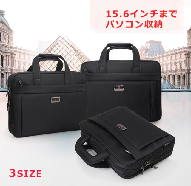 ビジネスバッグ メンズ パソコンバッグ 鞄 軽量 通勤 仕事ショルダーバッグ Ipad 大容量 男性 カバン プレゼント の通販はau Pay マーケット 大頭商店