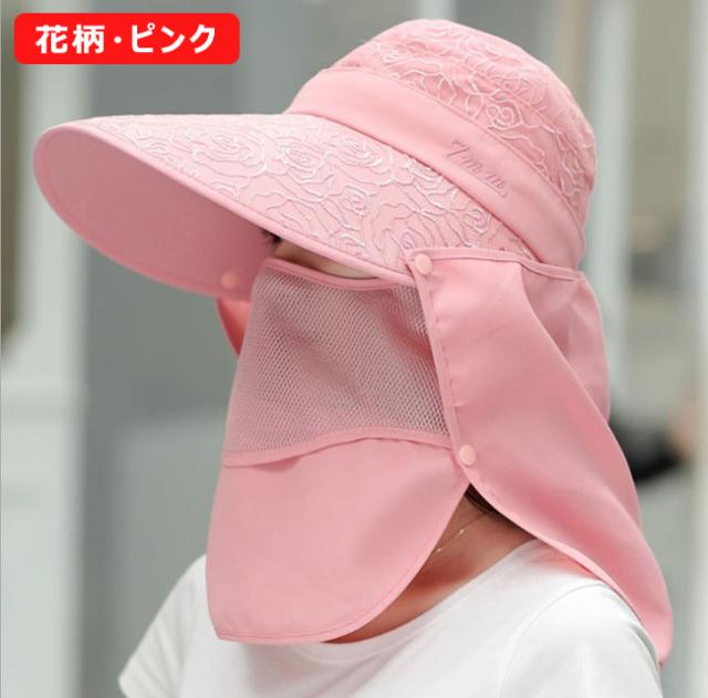 ガーデニング 帽子 4way使い方 Uvカット つば広 ハット 農作業 紫外線対策 ひよけ おしゃれ帽子 フェイスカバー サンバイザーの通販はau Pay マーケット 大頭商店