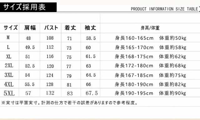 ミリタリージャケット 中綿ジャケットメンズ 長袖裏起毛 黒防寒 厚手 アウトドア 大きいサイズ 秋冬服 30代40代50代の通販はau Pay マーケット 大頭商店