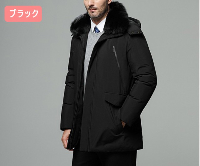 メンズ ダウンジャケット コートフード付き ファー取り外し可 アウター シンプル アウター 大きいサイズ 冬服 秋 冬30代40代 50代の通販はau Pay マーケット 大頭商店