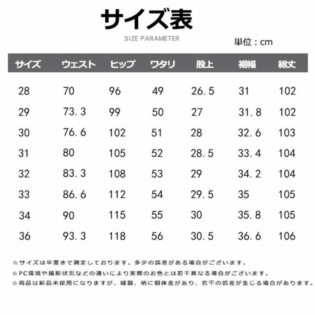 スラックス メンズ ビジネスパンツ スキニーパンツ スリム チェック柄 ズボン 細身 韓国風 美脚 通勤 フォーマル 大きいサイズ 春夏秋の通販はau Pay マーケット 大頭商店