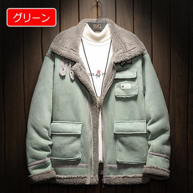 ボアジャケット メンズ 裏ボアコート ランチコート 中綿ジャケット アウター ブルゾン ジャンパー カジュアル ビジネス 紳士服 秋冬の通販はau Pay マーケット 大頭商店