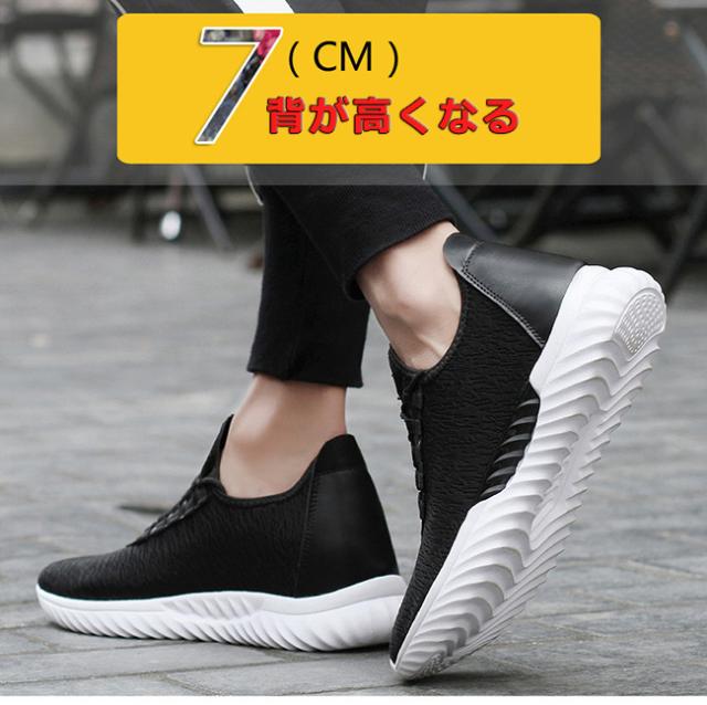 7cm 背が高くなる シークレットシューズ メンズ 白 スニーカー7cm身長アップ ランニング ジョギング シューズ アウトドア 軽量 通気性 の通販はau Pay マーケット 大頭商店