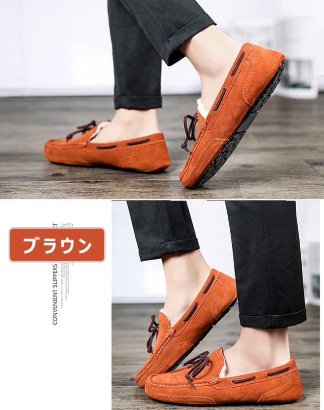 モカシン メンズ スリッポン 内ボア リボン スエード ローファー モカシンシューズ ファー付 ふわもこ スニーカー 部屋着 秋冬 冬靴 の通販はau Pay マーケット 大頭商店