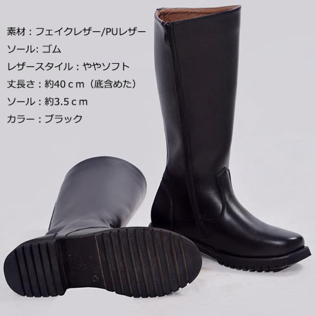 ブーツ メンズ ロングブーツ 高筒長靴 乗馬ブーツ メンズブーツ ローヒール 太ヒール 合皮 Puレザー 裏起毛 靴 シューズの通販はau Pay マーケット 大頭商店