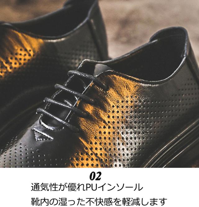 ビジネスシューズ メンズ 革靴 ビジネス靴 紳士靴 Pu革靴 通気性 夏 蒸れない 靴 紳士 男性 黒 大きいサイズ 27 0cmの通販はau Pay マーケット 大頭商店