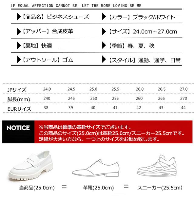 ドライビングシューズ メンズ カジュアルシューズ スリッポン ローファー ビジネス靴 革靴 紳士靴 おしゃれ 通勤通学 大きいサイズ 27 0cの通販はau Pay マーケット 大頭商店