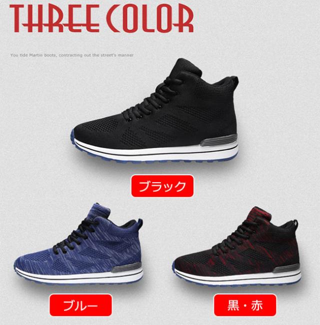 シークレットシューズ メンズ 8cm背が高くなる 靴 6cm身長up インヒール カジュアルシューズ スニーカー 5cmupの通販はau Pay マーケット 大頭商店