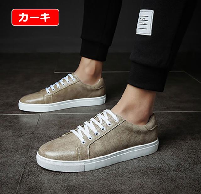 スニーカー カジュアルシューズ ローカット メンズ シューズ 靴 おしゃれ 紳士靴 歩きやすい レースアップ メンズシューズ 定番の通販はau Pay マーケット 大頭商店
