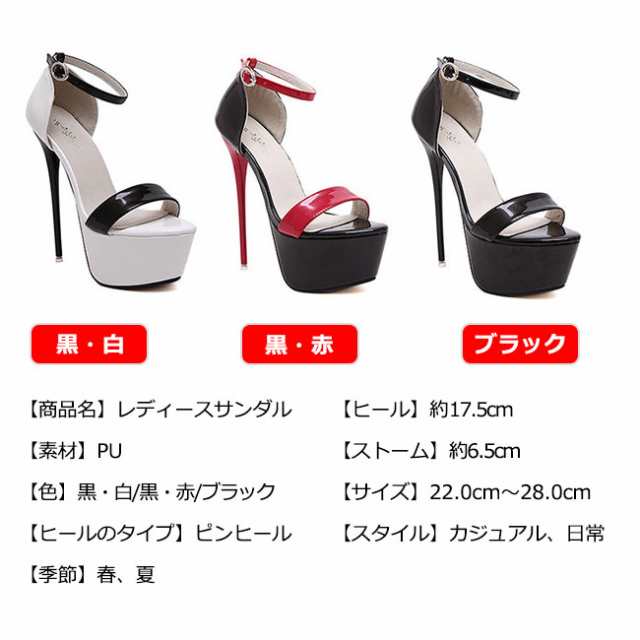 サンダル レディース 17 5cmヒール 痛くない ストラップサンダル ヒールサンダル 美脚 お洒落 可愛いの通販はau Pay マーケット 大頭商店