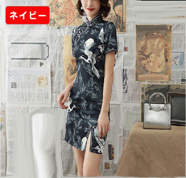 チャイナドレス パーティードレス 花嫁ドレス ワンピース ミニ 白 ネイビー中国風 可愛い チャイナ服 2次会 宴会 結婚式 の通販はau Pay マーケット 大頭商店