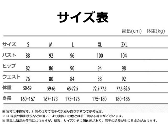 ウェットスーツ メンズ 3mm 半袖 サーフィン フルスーツ ダイビングスーツ 水着 マリンスポーツ N夏 大きいサイズの通販はau Pay マーケット 大頭商店